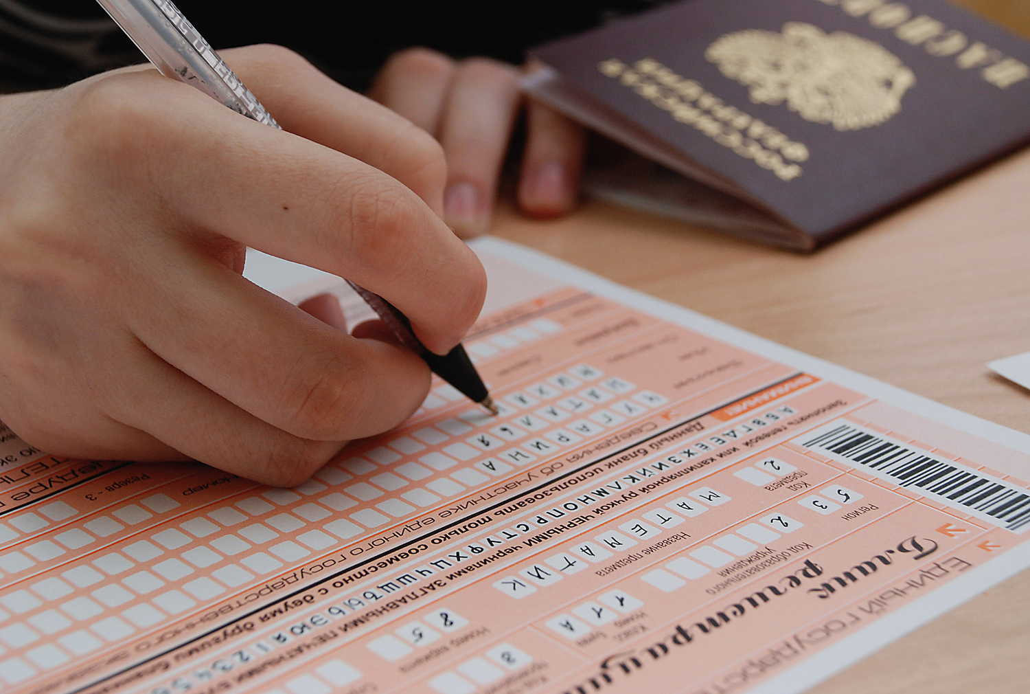 Пробный ЕГЭ/ОГЭ